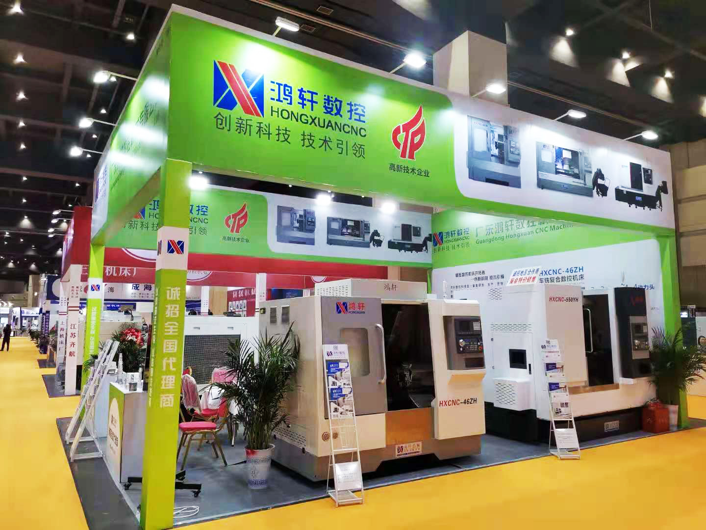 鴻軒數控展會現場