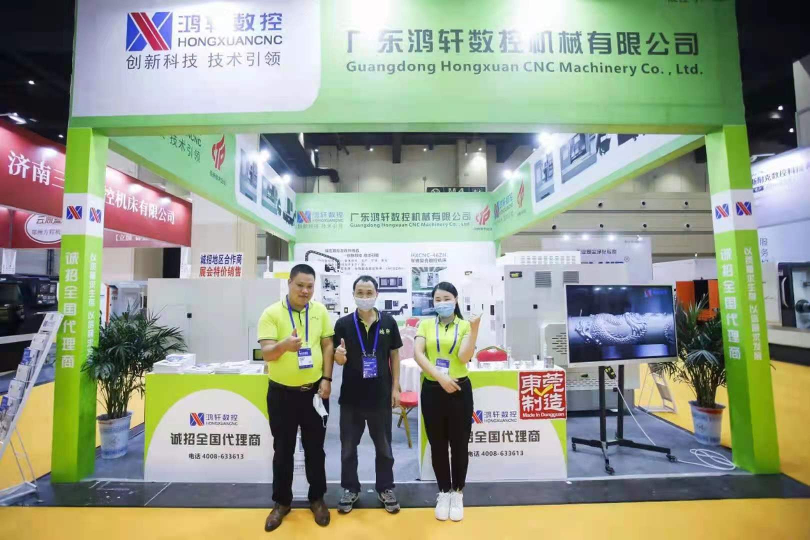 鴻軒數控展會現場