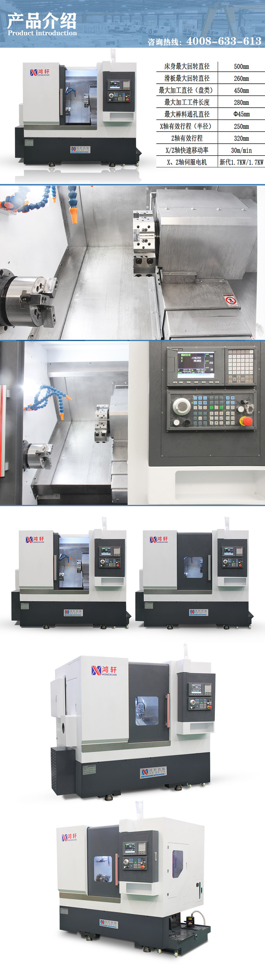 HXCNC-46ZD刀塔機詳情圖